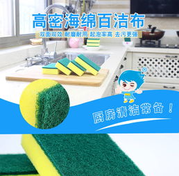 廚房神器 創(chuàng)意小百貨，讓家居家務(wù)更輕松